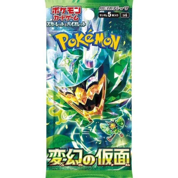Booster Hengen no Kamen [sv6]