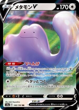 Ditto Pokemon card
