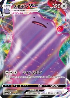 Ditto pokemon card