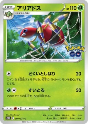 Ariados Pokemon card