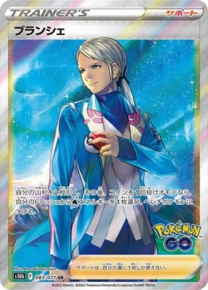 Blanche Pokemon card