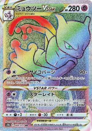 MewtwoVSTAR Pokemon card