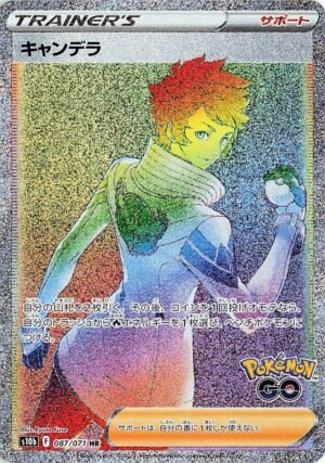 Candela Pokemon card
