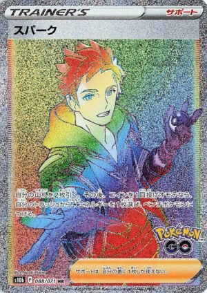 Spark Pokemon card